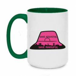 Чашка двокольорова велика Панама Калуша - PrintSalon