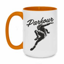 Чашка двокольорова велика Parkour and jump