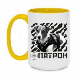 Чашка двухцветная 420ml Патрон ЗСУ - PrintSalon