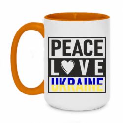 Кружка двухцветная 420ml PEACE LOVE UKRAINE - PrintSalon
