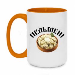 Чашка двухцветная 420ml Пельмени - PrintSalon