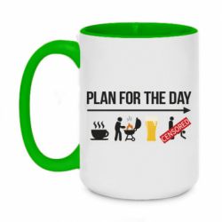 Чашка двухцветная 420ml План на день - PrintSalon