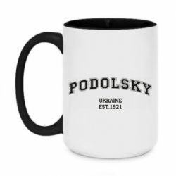 Чашка двухцветная 420ml Podolsky - PrintSalon