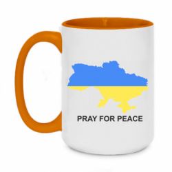 Кружка двухцветная 420ml Pray for peace - PrintSalon