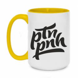 Кружка двухцветная 420ml путин, пошел нах*й - PrintSalon