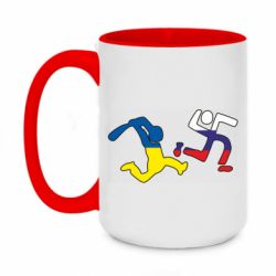 Кружка двухцветная 420ml Рашисты прочь! - PrintSalon