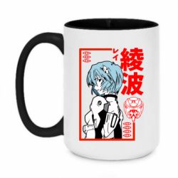 Чашка двухцветная 420ml Рей - PrintSalon