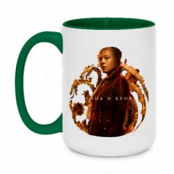 Чашка двухцветная 420ml Рейнира Таргариен - PrintSalon