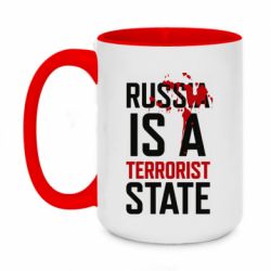 Чашка двухцветная 420ml Russia is a terrorist state - PrintSalon