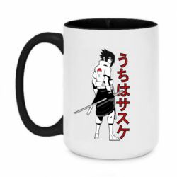 Чашка двухцветная 420ml Sasuke Art - PrintSalon