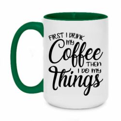 Чашка двухцветная 420ml Сначала кофе потом дела - PrintSalon
