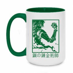 Чашка двухцветная 420ml Стальной Алхимик - PrintSalon