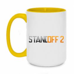 Чашка двухцветная 420ml Standoff 2 gradient - PrintSalon