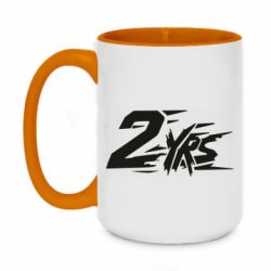 Чашка двухцветная 420ml Standoff - 2 years medal - PrintSalon