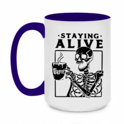 Чашка двухцветная 420ml Staying alive with coffee - PrintSalon