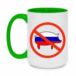 Кружка двоколірна 420ml Stop Russian - PrintSalon