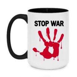 Кружка двухцветная 420ml Stop War - PrintSalon