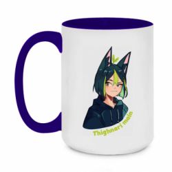 Чашка двухцветная 420ml Thighnari main - PrintSalon