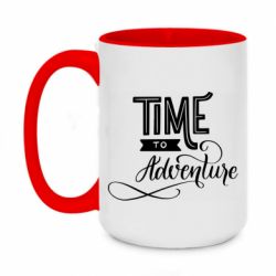 Чашка двухцветная 420ml Time to adventure - PrintSalon