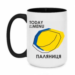 Кружка двухцветная 420ml Today on the menu Паляниця - PrintSalon