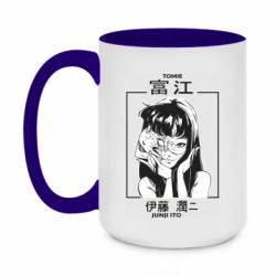 Чашка двухцветная 420ml TOMIE JUNJI ITO-PrintSalon Чашка двухцветная 420ml TOMIE JUNJI ITO
