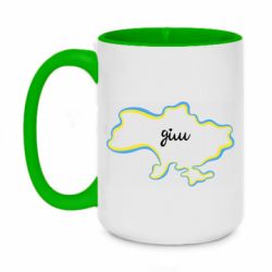 Кружка двухцветная 420ml Украина! Дом - PrintSalon