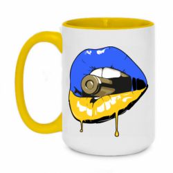 Кружка двоколірна 420ml Україна! Губи з кулею - PrintSalon