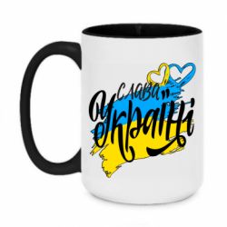 Кружка двухцветная 420ml Украина! Слава Украине! - PrintSalon