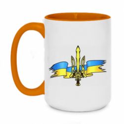 Кружка двухцветная 420ml Украина трезубец - PrintSalon