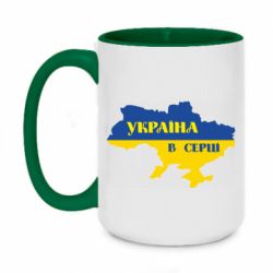 Кружка двухцветная 420ml Украина в сердце - PrintSalon