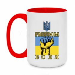 Кружка двоколірна 420ml Україна Вільна - PrintSalon