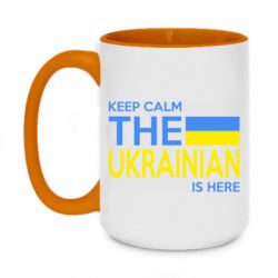 Кружка двоколірна 420ml Ukraine is here - PrintSalon