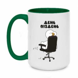 Чашка двухцветная 420ml Утка день - пиздень - PrintSalon