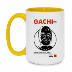 Чашка двухцветная 420ml Van Darkholme - PrintSalon