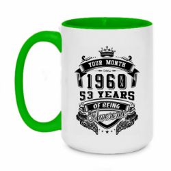 Чашка двухцветная 420ml Ваш месяц, год рождения (на английском) - PrintSalon