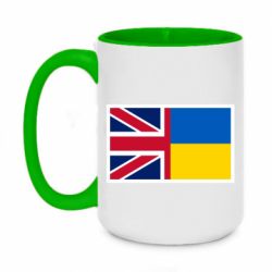 Чашка двухцветная 420ml Великобритания и Украина