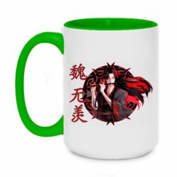 Чашка двокольорова велика Вей Усянь - PrintSalon