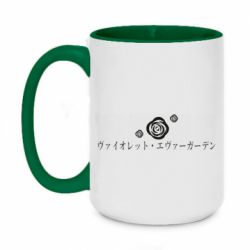 Чашка двухцветная 420ml Violet Evergarden logo - PrintSalon