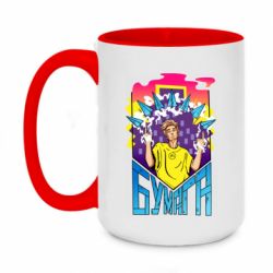 Чашка двухцветная 420ml Влад А4 Бумага - PrintSalon