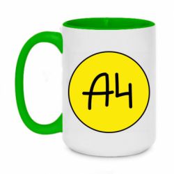 Чашка двухцветная 420ml Влад А4 Лого - PrintSalon