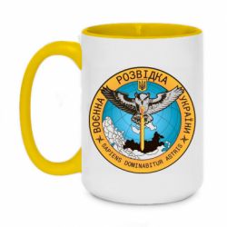 Кружка двухцветная 420ml Военная разведка Украина, сова - PrintSalon