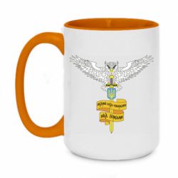 Кружка двоколірна 420ml Військова розвідка України! Мудрий правитиме над зірками