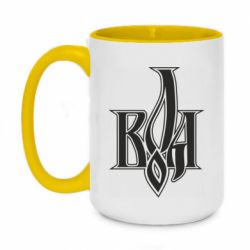 Кружка двоколірна 420ml Воля - PrintSalon