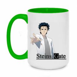 Чашка двокольорова велика Брама Штейна: Рінтаро Окабе - PrintSalon