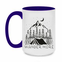 Чашка двухцветная 420ml Wander more - PrintSalon