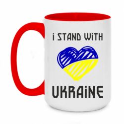 Кружка двухцветная 420ml Я на стороне Украины - PrintSalon