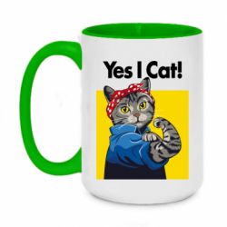 Чашка двухцветная 420ml Yes I Cat - PrintSalon