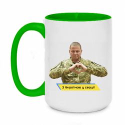 Чашка двухцветная 420ml З Україною у серці! - PrintSalon