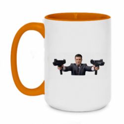Кружка двухцветная 420ml Зеленский с оружием - PrintSalon