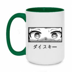 Чашка двухцветная 420ml ダイスキー - PrintSalon